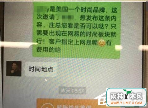 网易一高级总监遭举报收钱删帖,公司回应正在调查