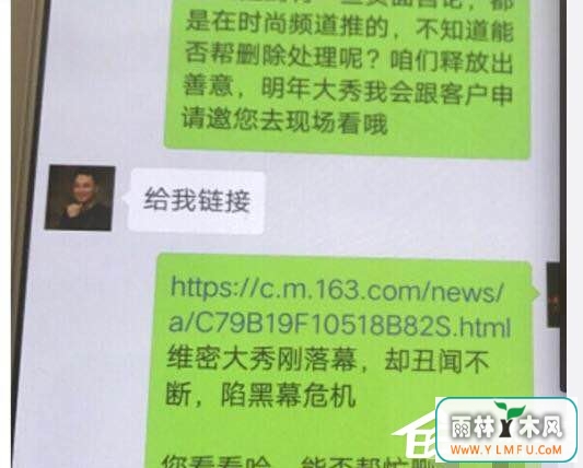 网易一高级总监遭举报收钱删帖,公司回应正在调查