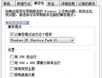 win7ϵͳʾļЧwin32ӦóĽ