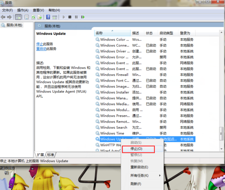 关于win7update系统失误80070003的补救对策