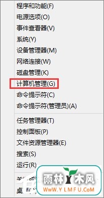 Win8.1系统更新失败报错“80072ee2”怎么办?