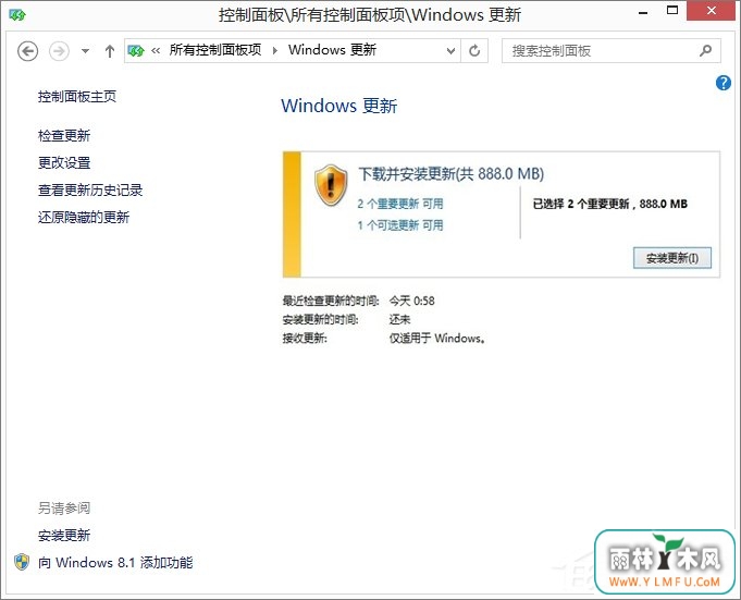 Win8.1系统更新失败报错“80072ee2”怎么办?