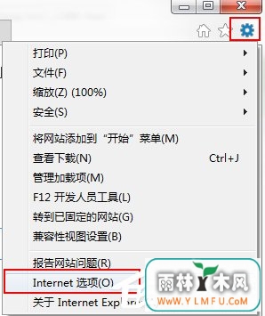 Win7系统出现Explorer.exe应用程序错误并提示0xc0000142怎么修复?
