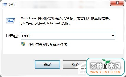 Win7系统出现Explorer.exe应用程序错误并提示0xc0000142怎么修复?
