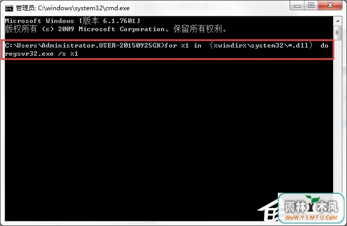 Win7系统出现Explorer.exe应用程序错误并提示0xc0000142怎么修复?