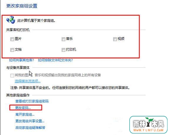 设置