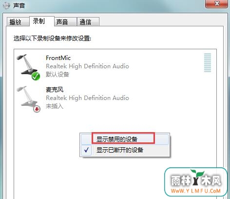 录制