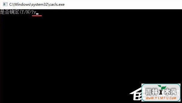 Win10系统如何彻底关闭teniodl.exe进程?