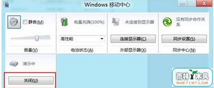 win7ϵͳ޷Զ״̬Ľ̳