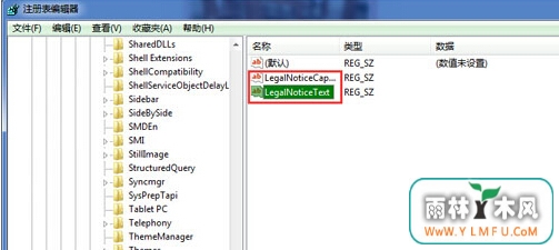 如何在win7旗舰版电脑中禁止开机自动弹出IE广告