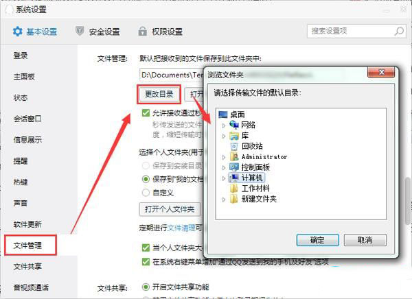 win10ϵͳ澭ԶmobilefileļеĽ