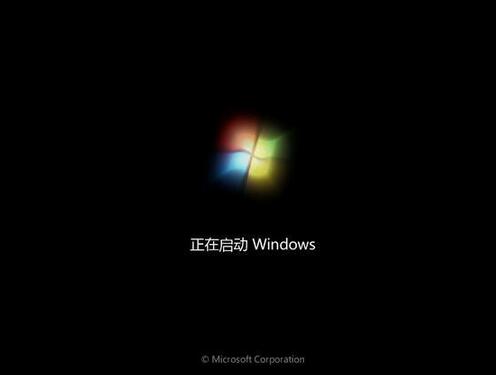 win7开机动画如何恢复默认(4)