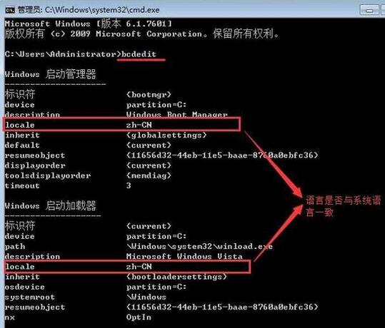 win7开机动画如何恢复默认(2)