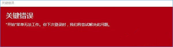 Windows10ʼ˵޷ķ벽