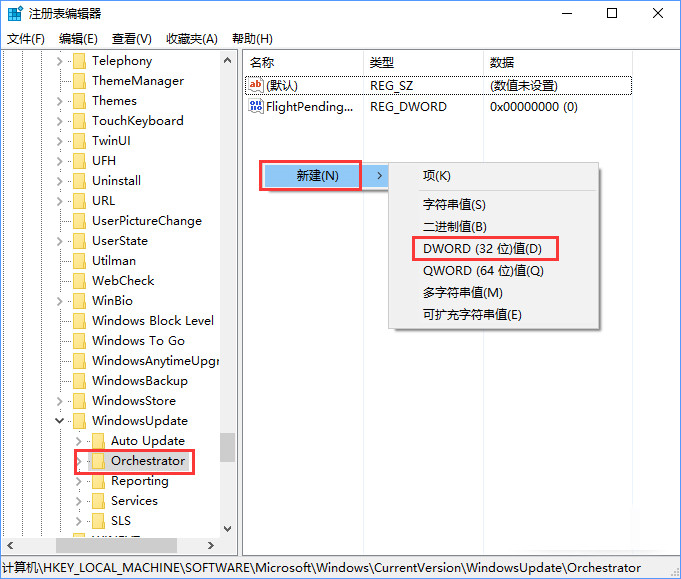 Windows10ϵͳιرUUPͷʽ