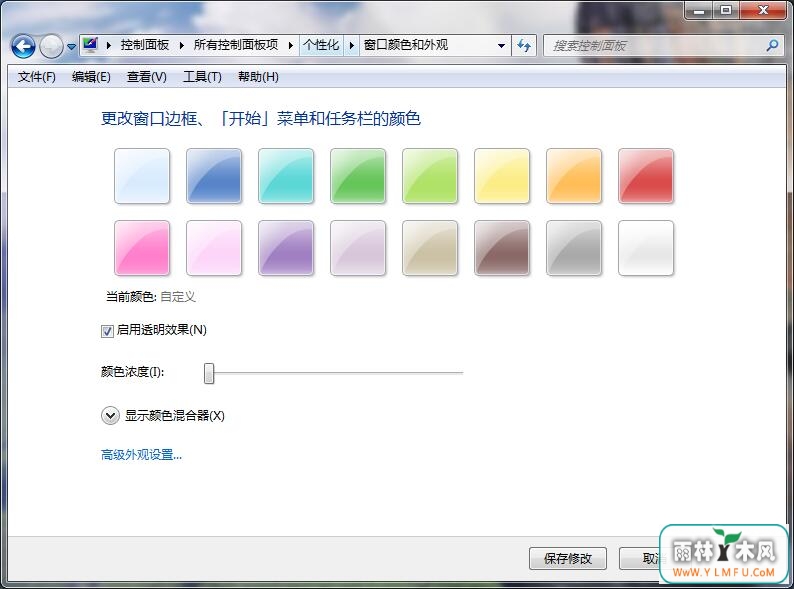 窗户颜色