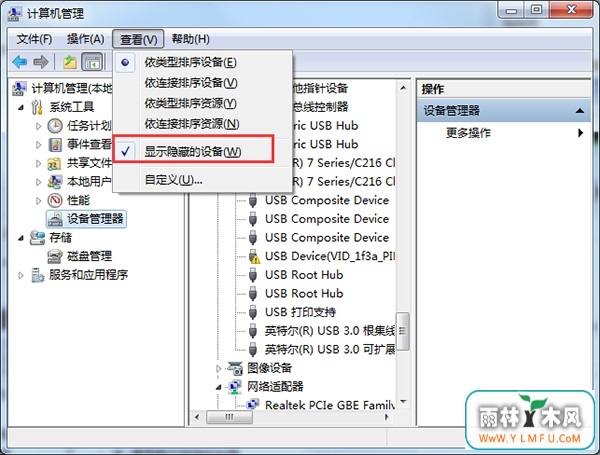 教你快速搞定局域网0x800704cf的系统故障