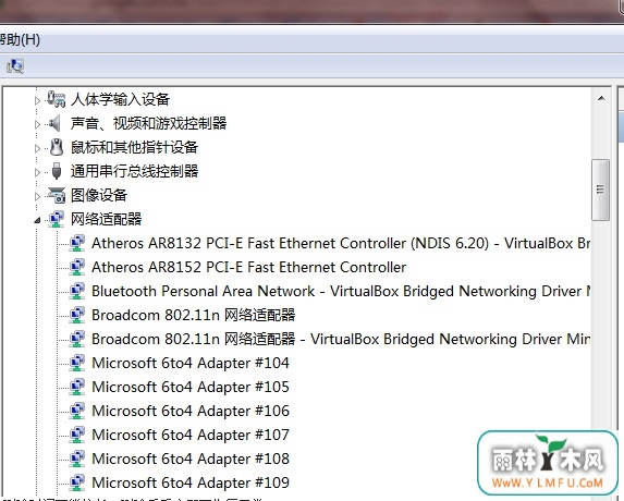 教你快速搞定局域网0x800704cf的系统故障