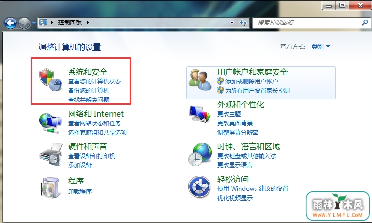 关于win7update系统失误80070003的补救对策