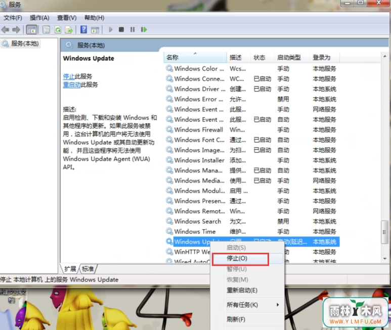 关于win7update系统失误80070003的补救对策