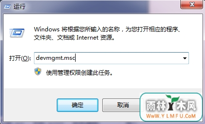win7ûвðȫ˳U̵ķ