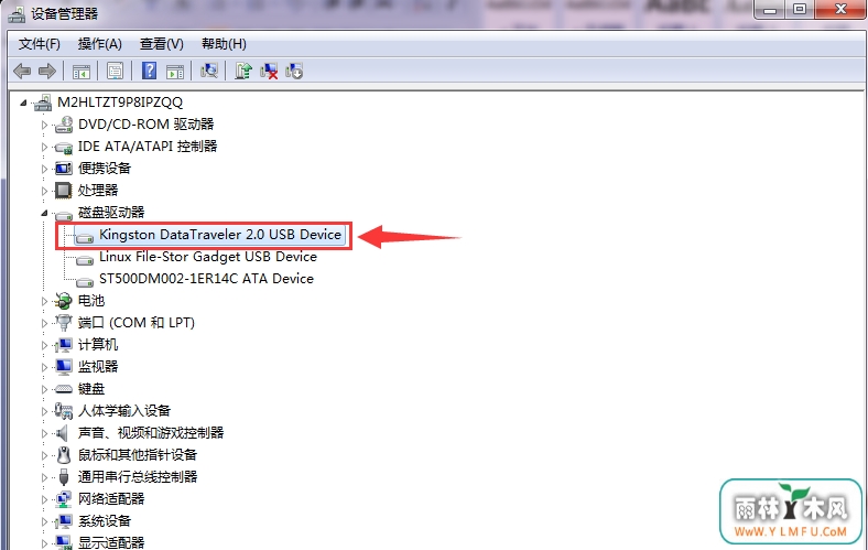 win7有没有不用安全退出U盘的方法?