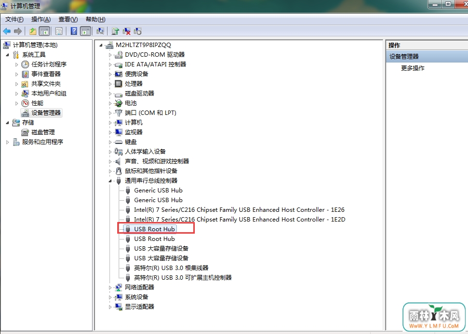 win7不能运行USB3.0该怎样处理