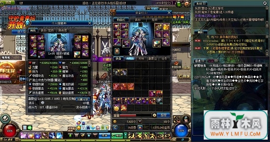 Win7ϵͳDNFϷȴܷô죿
