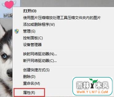 win7纯净版64位关闭用户帐户控制烦人提示