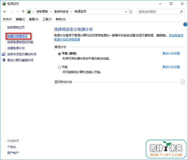 Win10˯߻Ҫôȡ