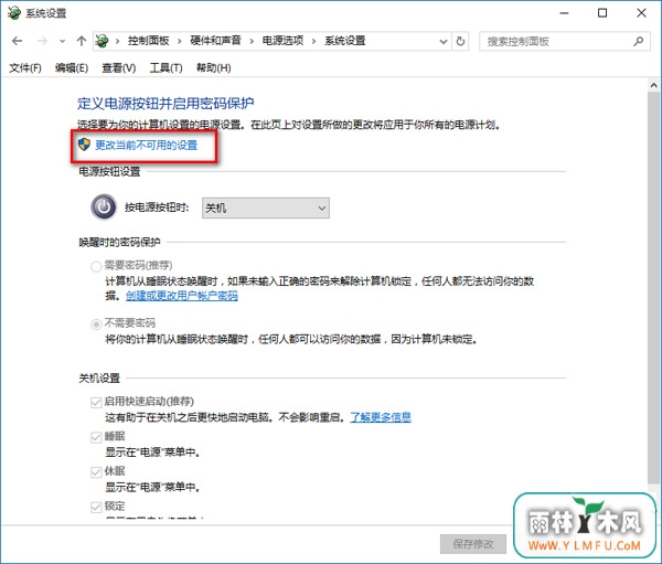 Win10˯߻Ҫôȡ
