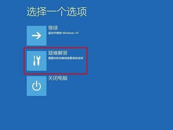 win10ϵͳʧܵ޷ķ벽