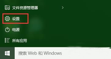 win10ϵͳôԶ
