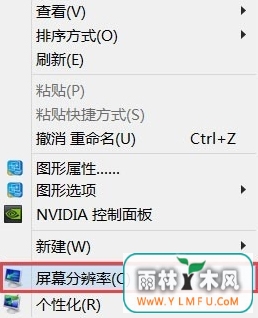 ߷Win8ϵͳʼǱʾģĽ