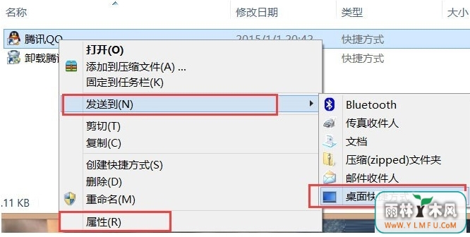 高分屏Win8系统笔记本显示模糊怎么办?