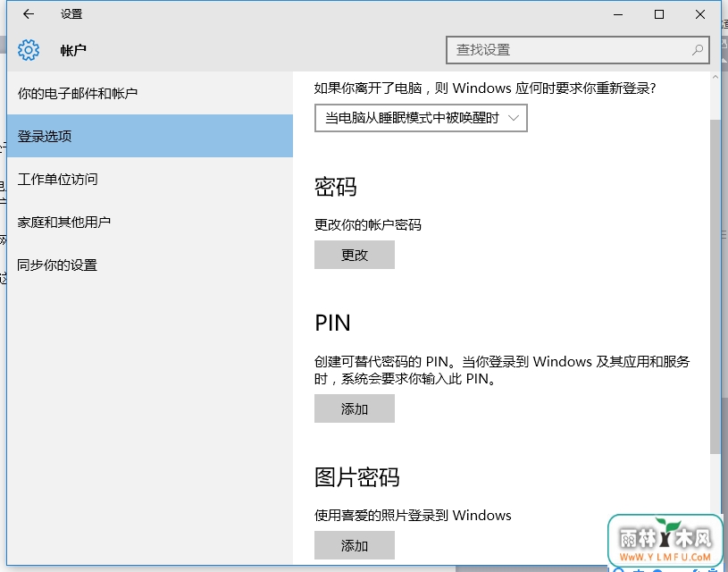 Win10ʾ豸ѻ״̬ô