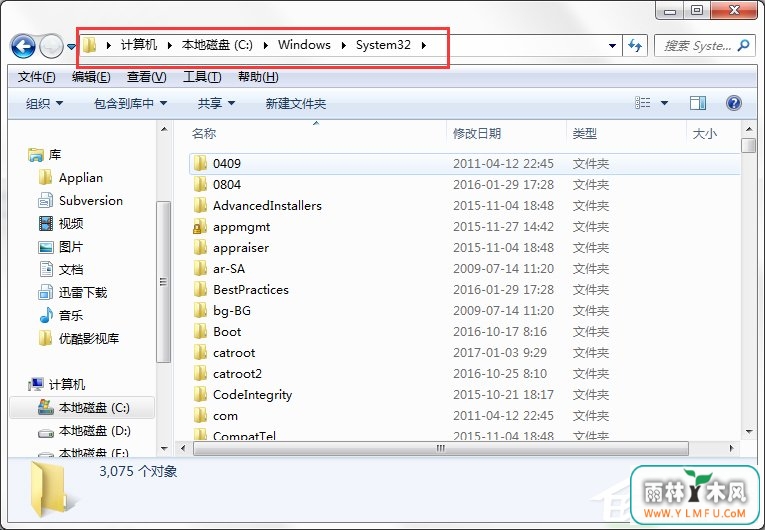 Win7ϵͳʾҲrundll32.exeӦóķ