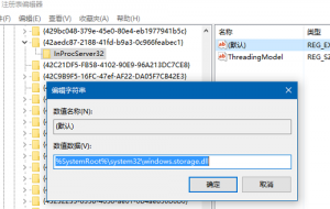 ôWin10ͼλúзʽ޷