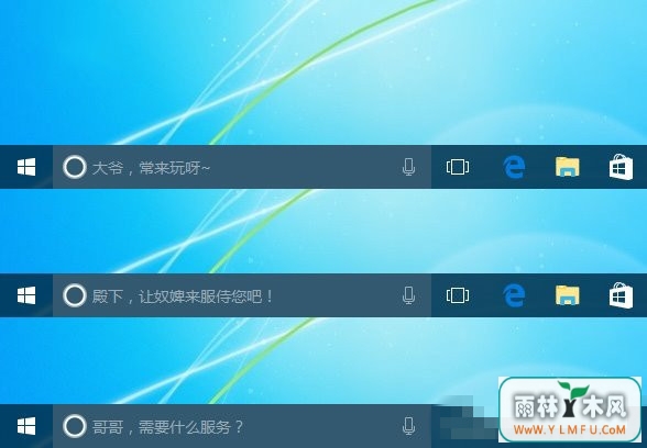Windows10CortanaϢĲ