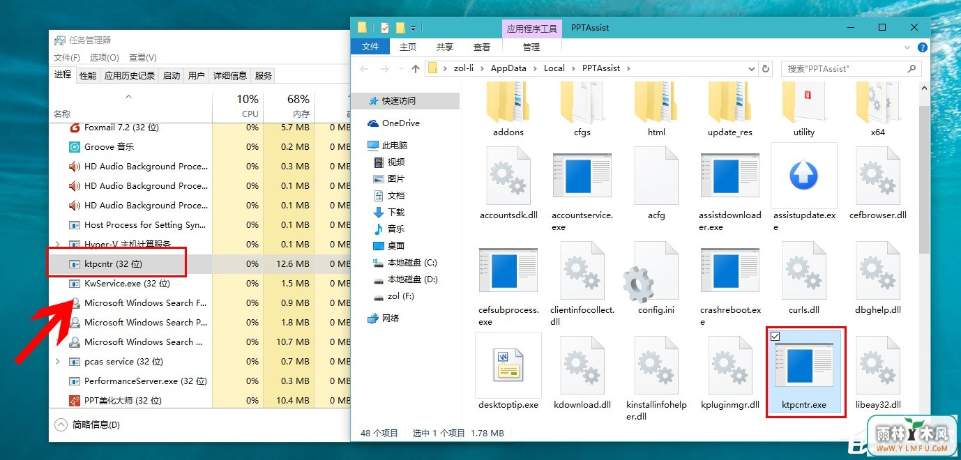 Win10如何拦截桌面弹窗广告?流氓软件怎么彻底清除?