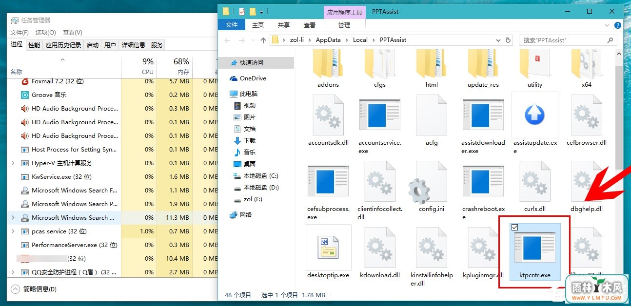 Win10如何拦截桌面弹窗广告?流氓软件怎么彻底清除?