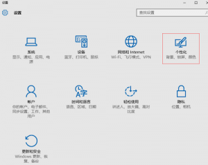 Win10Զ汳͸ʱ÷