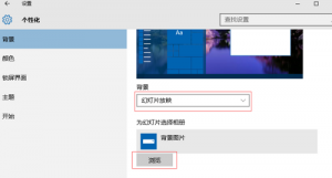Win10Զ汳͸ʱ䷽