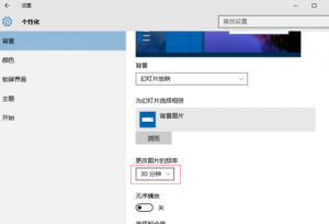 Win10Զ汳͸ʱ䷽