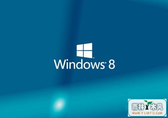 Windows8ϵͳegui.exeĻϢ