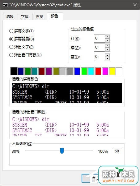 Win10让批处理文件自动获取管理员权限的方法
