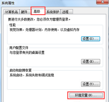 教你恢复查看win7体验指数的小妙招