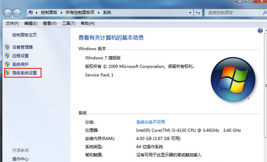 win7ָ޷鿴λָ