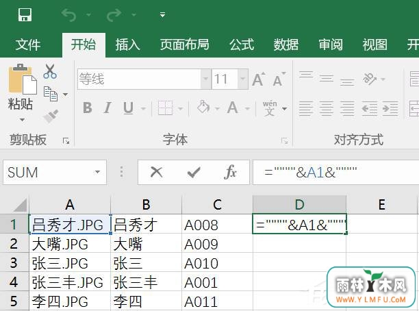 如何借助Excel对图片进行批量改名?