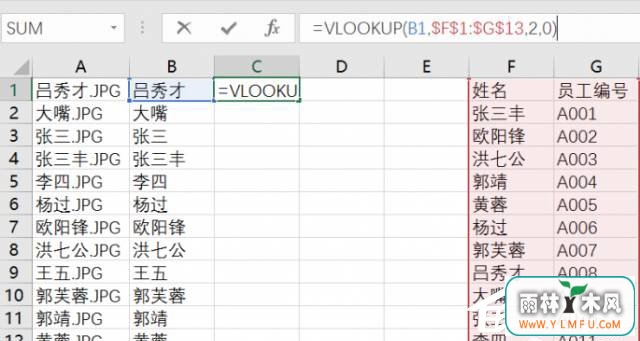 如何借助Excel对图片进行批量改名?